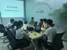 群鷹會議 群鷹會議